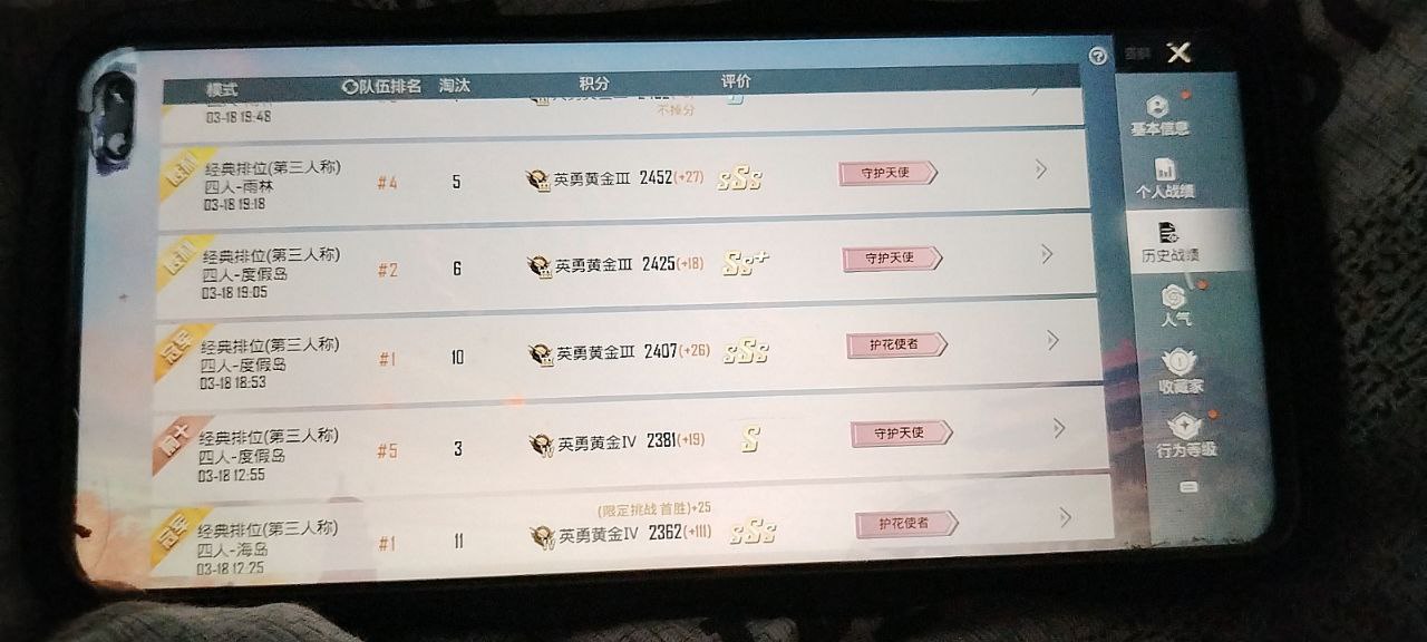 和平精英辅助使用常见问题解答的配图，内容相关：如果不想冒险，可通过练枪软件或观看高手直播提升技术。官方偶尔会推出“训练营”活动，提供额外资源帮助玩...